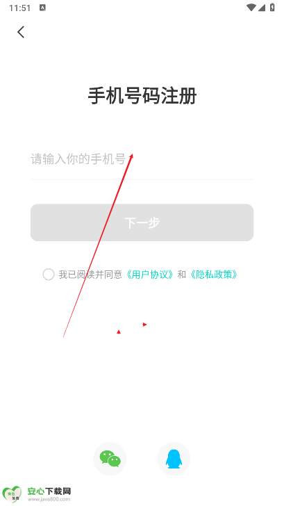 驰电云手机app正版