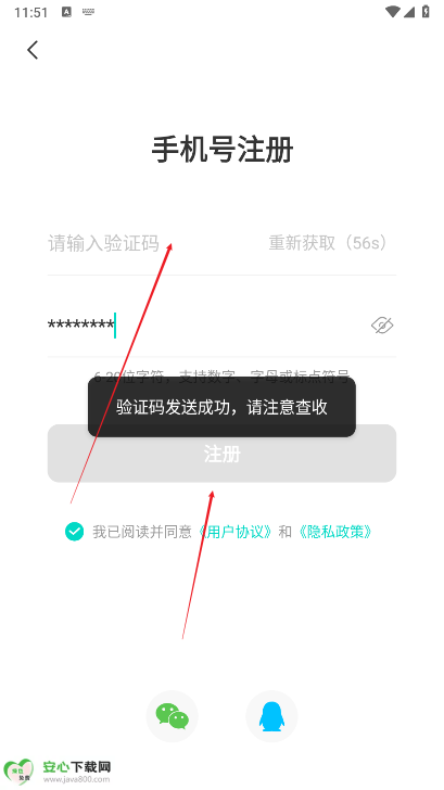 驰电云手机app正版