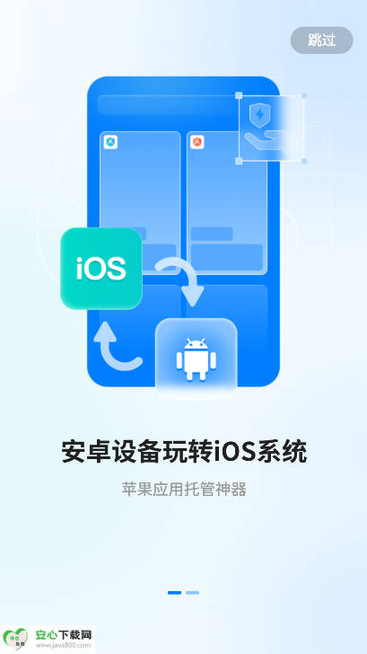 驰电云手机app正版