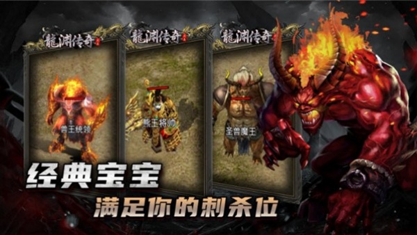 武焱龙渊沉默v4.7.1(2)