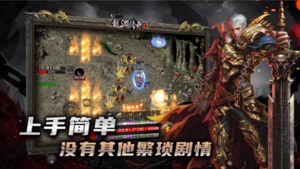 武焱龙渊沉默v4.7.1(3)