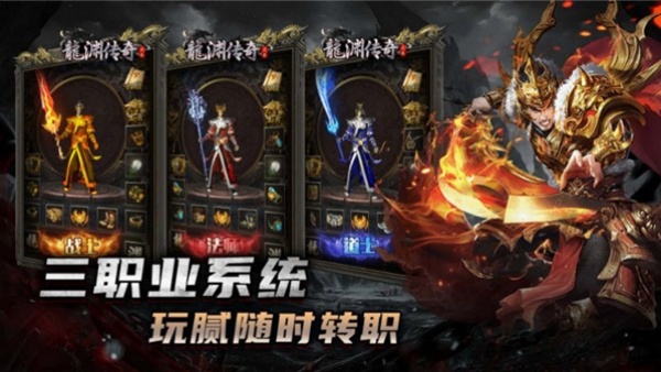 武焱龙渊沉默v4.7.1(4)