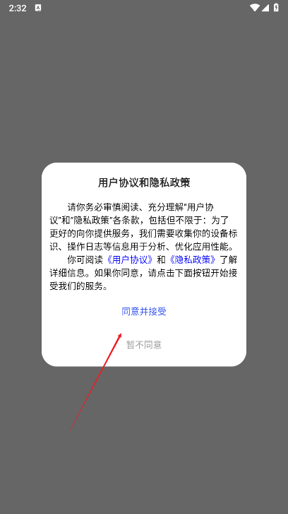 链游阁app安卓版