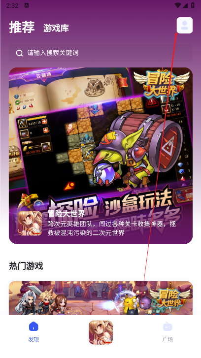 链游阁app安卓版