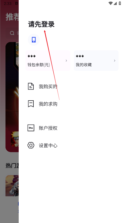 链游阁app安卓版