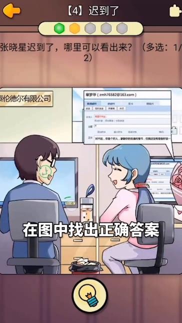 张晓星不寻常的恋爱v100002(3)