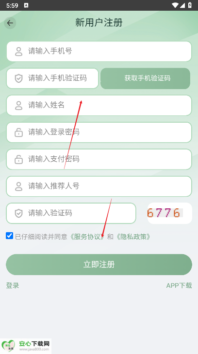 创盛甄选平台