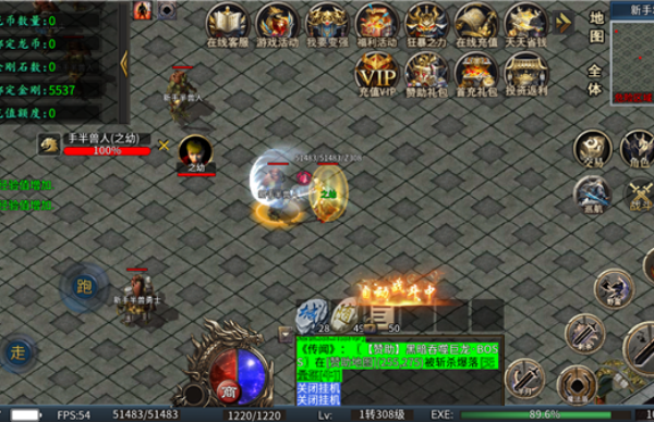 玛法烈战v1.0(3)