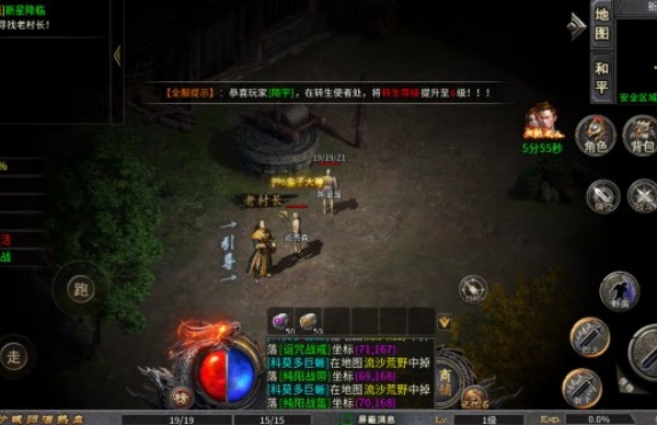 玛法烈战v1.0(1)