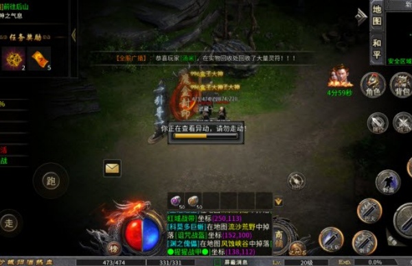 玛法烈战v1.0(2)