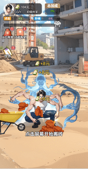迷局脱困人生逆袭v1.0(3)