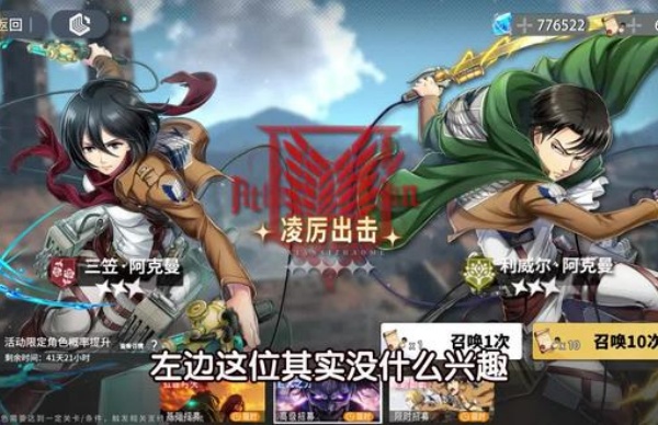 勇士觉醒禁忌之力v3.02(2)