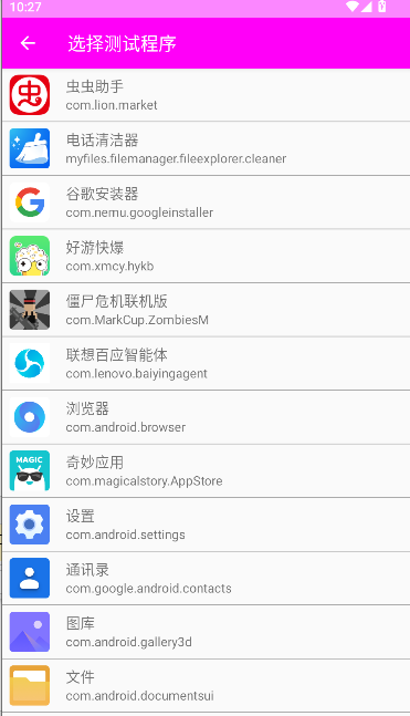仙泽弱网2025最新版本