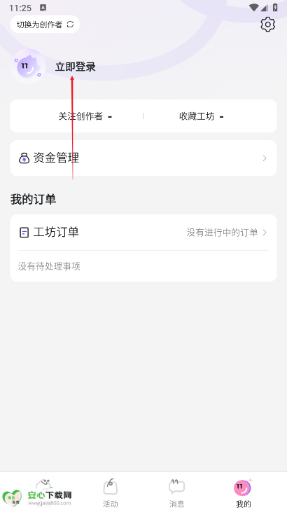 绘梦天工app正版
