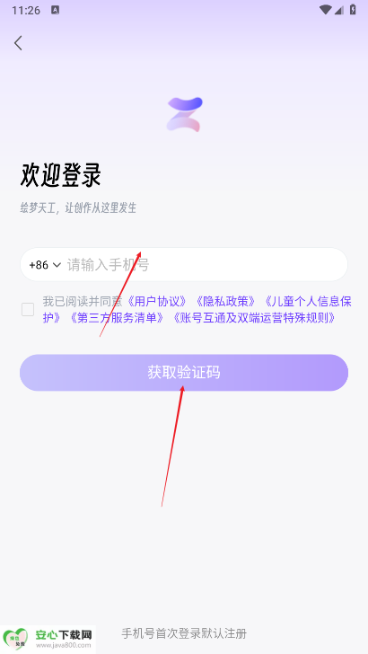 绘梦天工app正版
