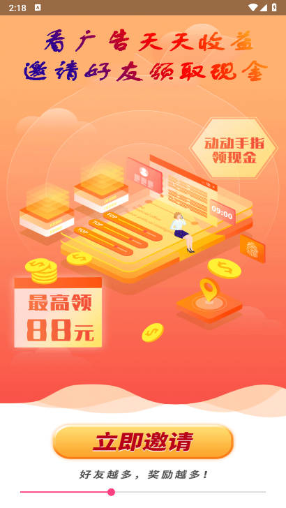剧来米手机版