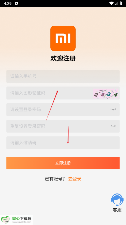 米家财富app最新版
