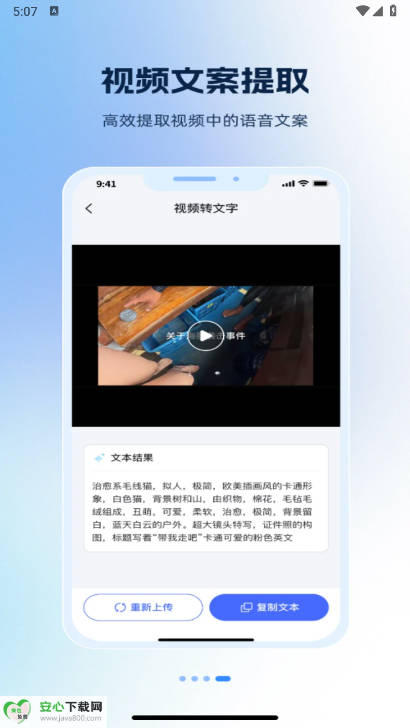 素材魔方app安卓版