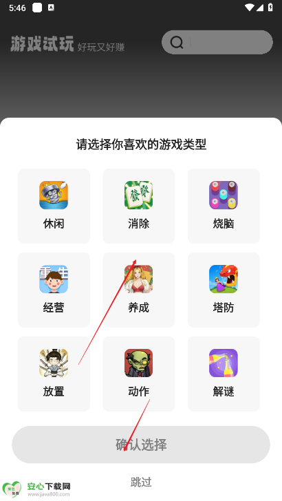 玩转空间软件最新版