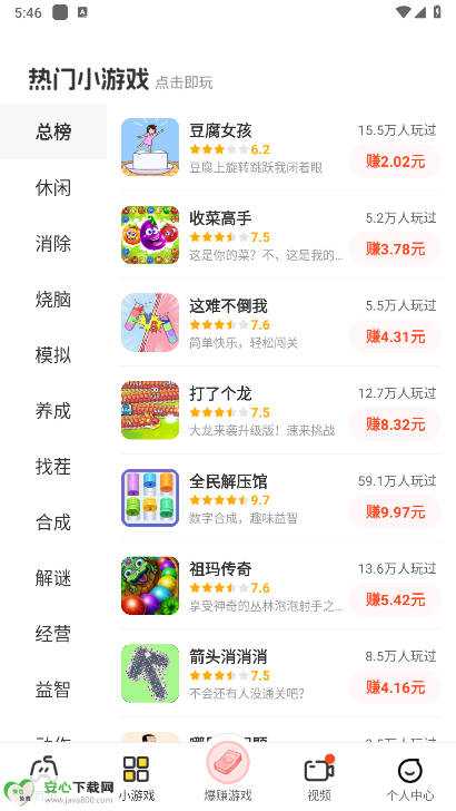 玩转空间软件最新版