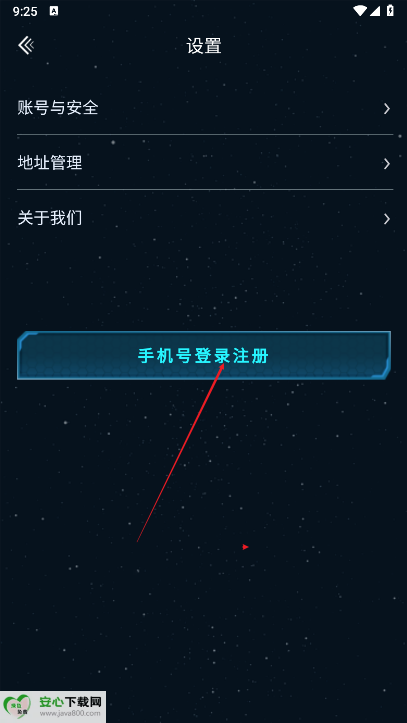 潮汐盲盒商城