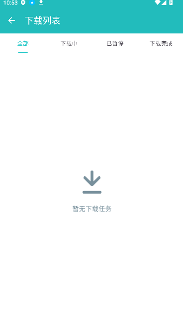 磁力快下APP最新版本