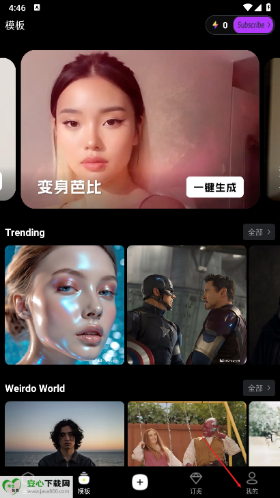 智小象ai软件官方版