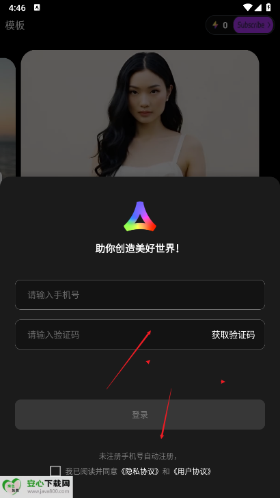 智小象ai软件官方版