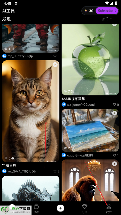 智小象ai软件官方版