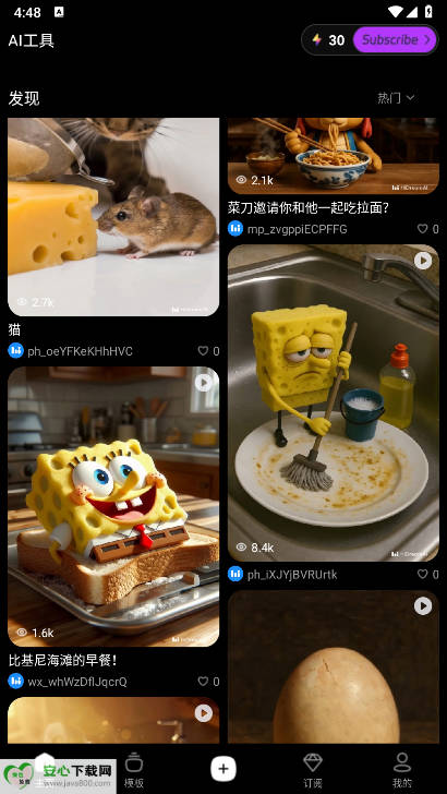 智小象ai软件官方版