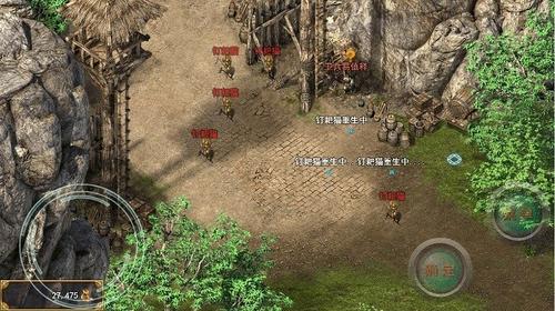 神卷传奇v1.0.1(4)