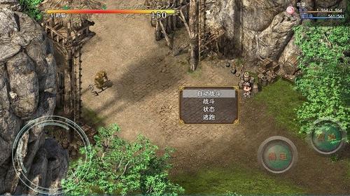 神卷传奇v1.0.1(2)