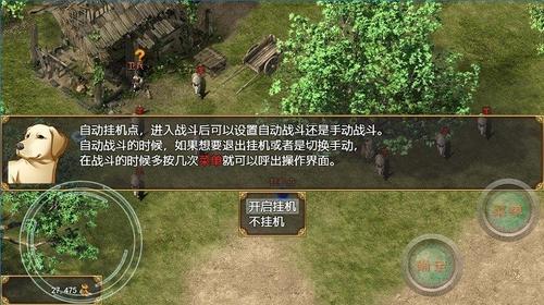 神卷传奇v1.0.1(3)