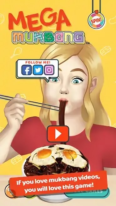 兆丰万国吃饭v1.0.0(2)