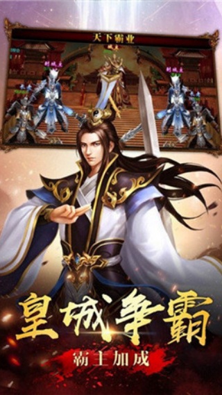 易玩八零传奇v4(3)