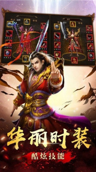 易玩八零传奇v4(1)