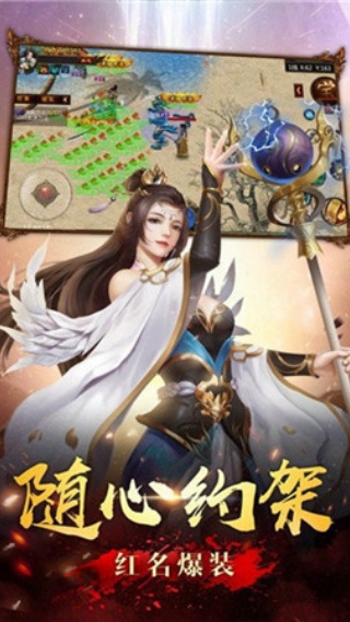 易玩八零传奇v4(2)