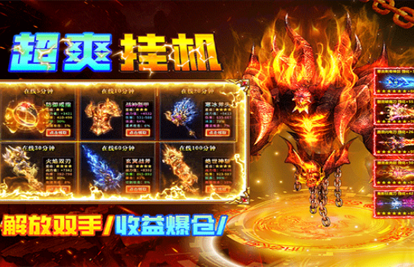 屠龙圣域金龙传说v1.0.2(3)