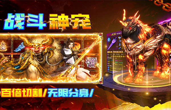 屠龙圣域金龙传说v1.0.2(1)