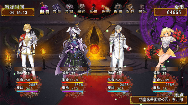 祛魅入灭v6.0.0c(2)