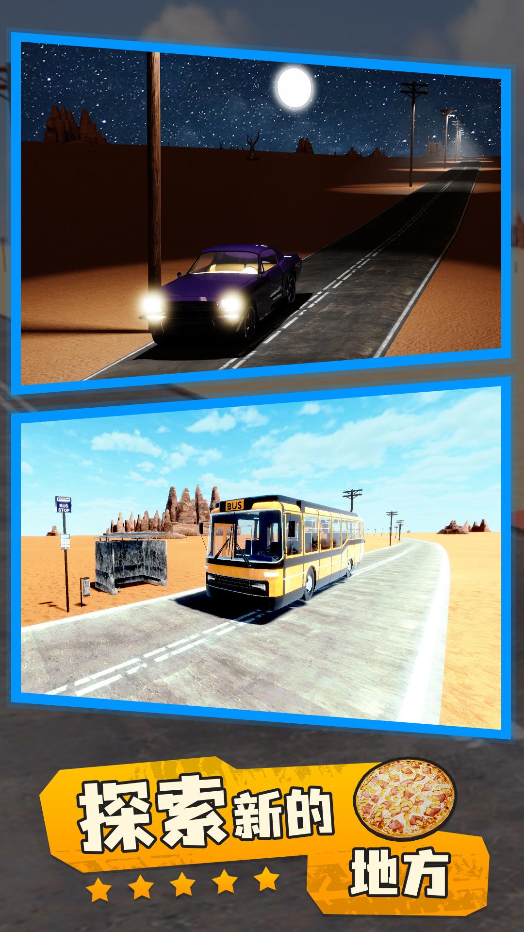 生命旅程v1.0.0(1)