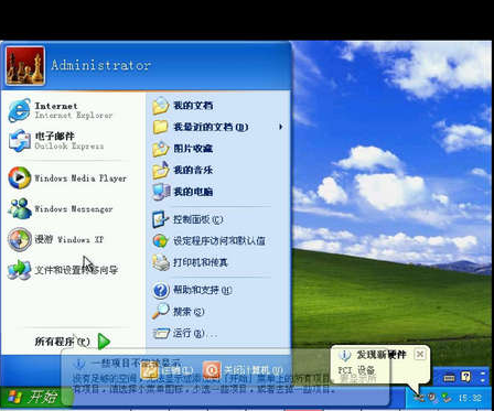 直装小电脑下载apk