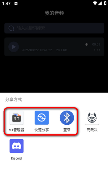 百灵配音-彼永久会员新版下载
