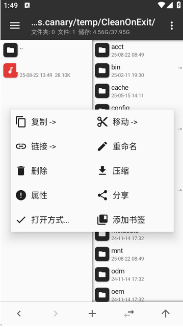 百灵配音-彼永久会员新版下载
