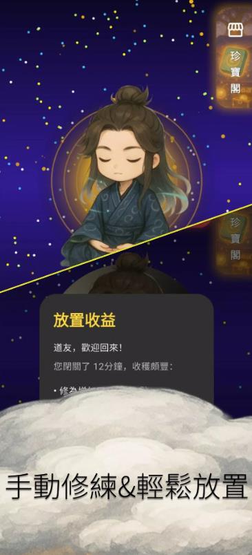 灵根实验室v1.0.15(3)