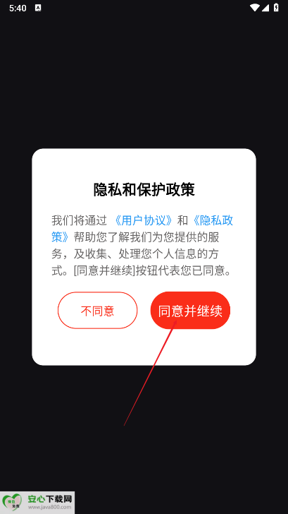瓜田剧社短剧软件