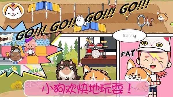 托卡小镇生宝宝v1.0(2)