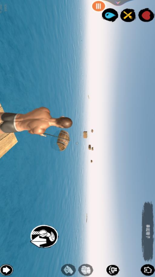 海洋绝地求生1v1.0(4)