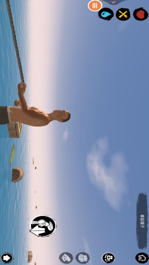海洋绝地求生1v1.0(3)