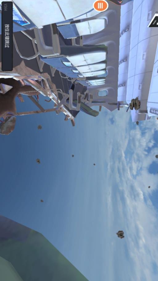 海洋绝地求生1v1.0(2)